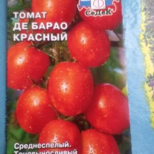 Томаты Рассада .Классика -урожайная!!!Де Барао красный.