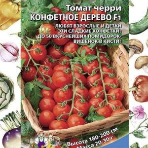 Томат - Черри.Конфетное дерево F1