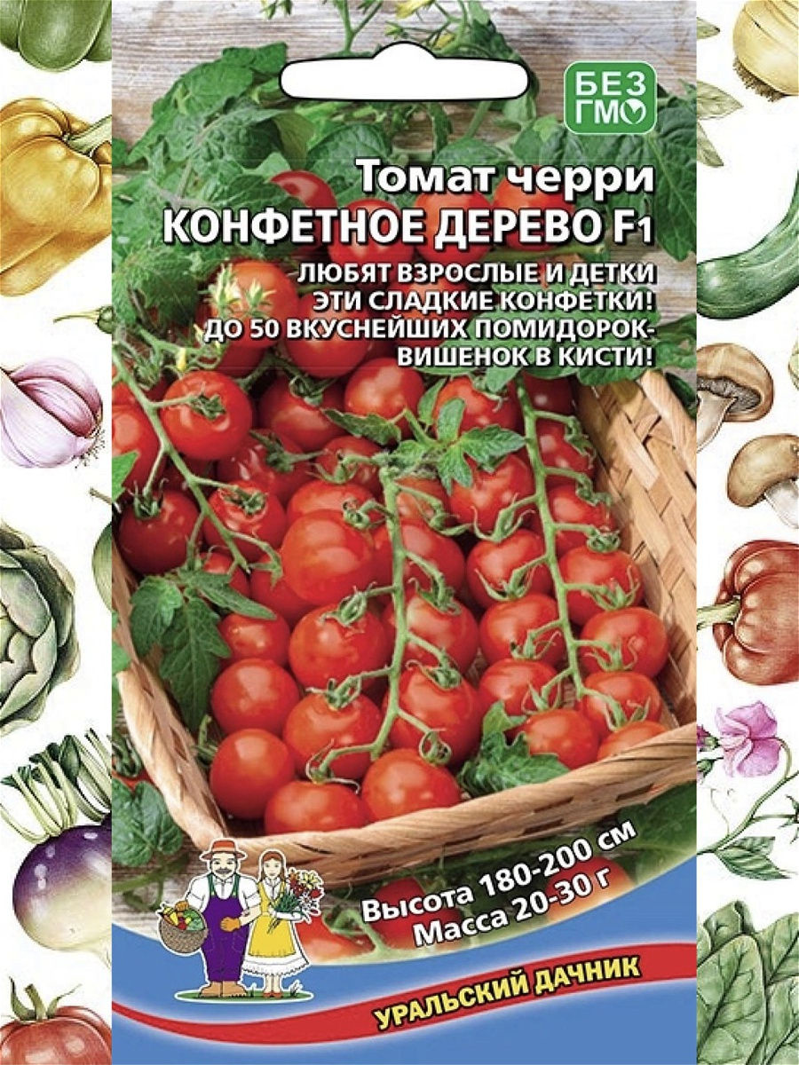 Томат - Черри.Конфетное дерево F1