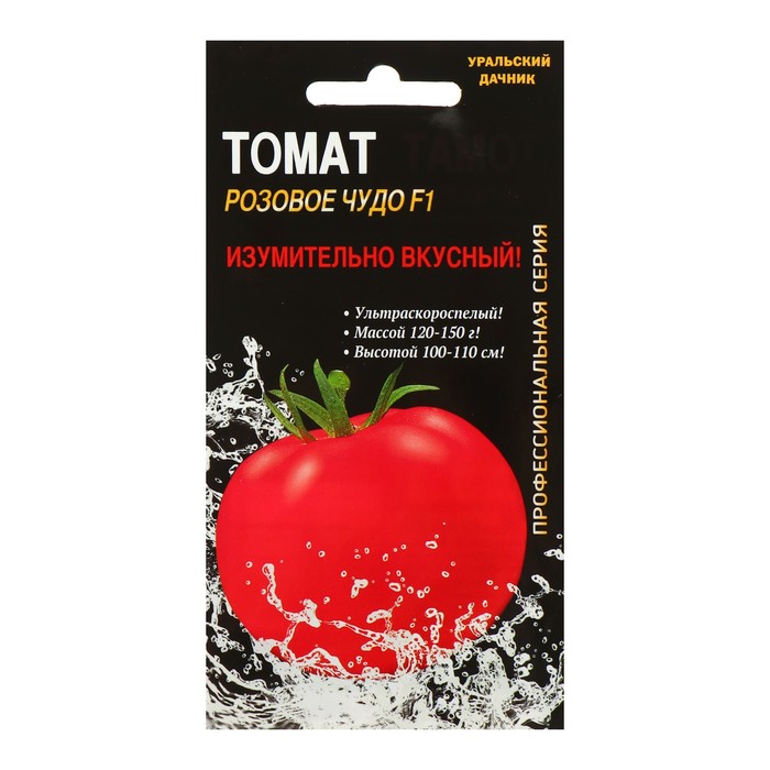 Томат Розовое чудо F1 -Профессиональная серия. Изумительный вкус!